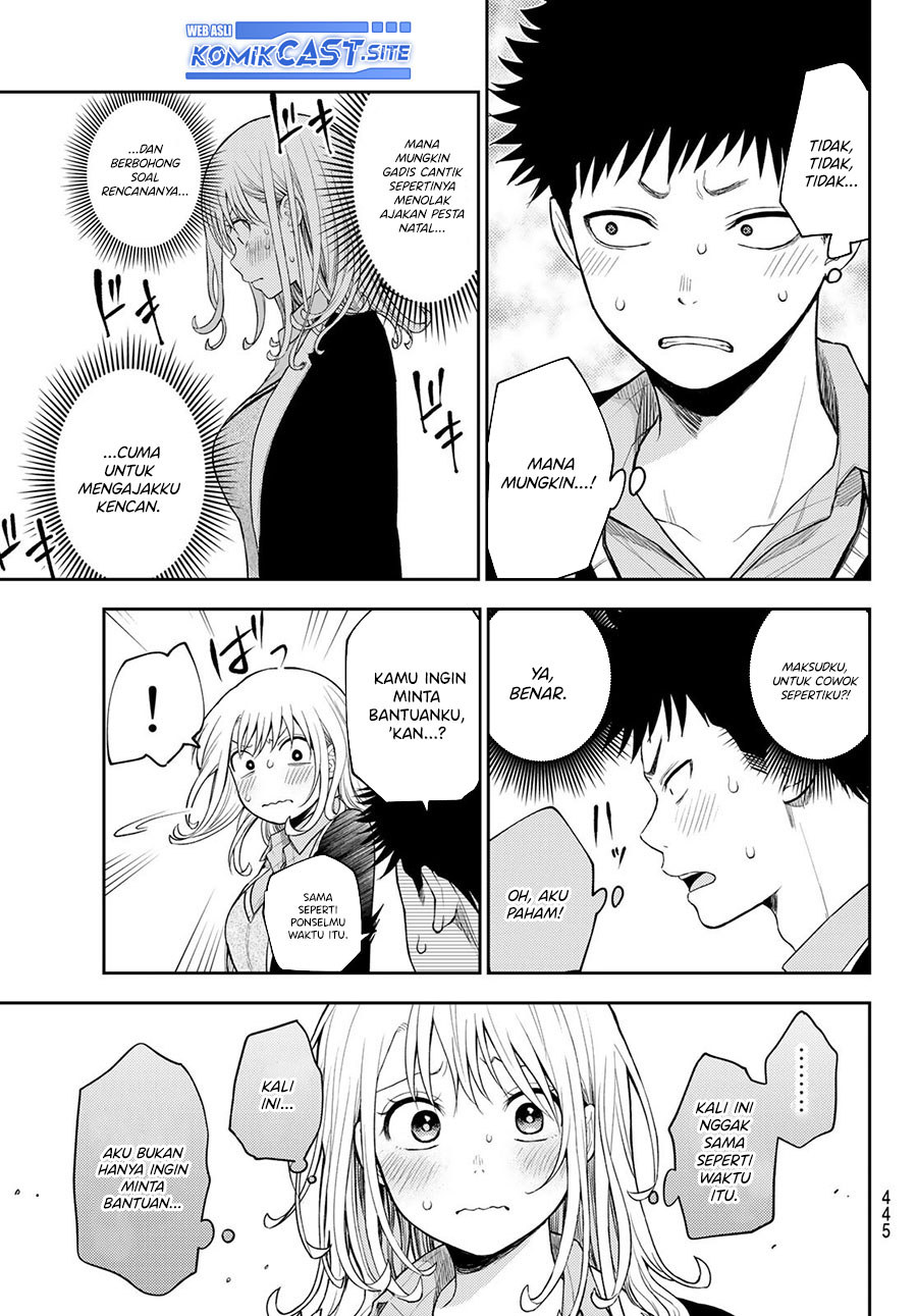 Kuroiwa Medaka ni Watashi no Kawaii ga Tsuujinai (My Charms Are Wasted On Kuroiwa Medaka)