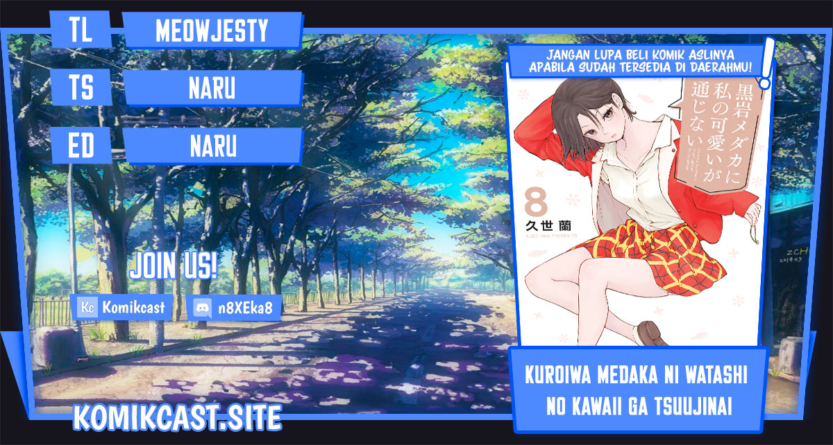 Kuroiwa Medaka ni Watashi no Kawaii ga Tsuujinai (My Charms Are Wasted On Kuroiwa Medaka)