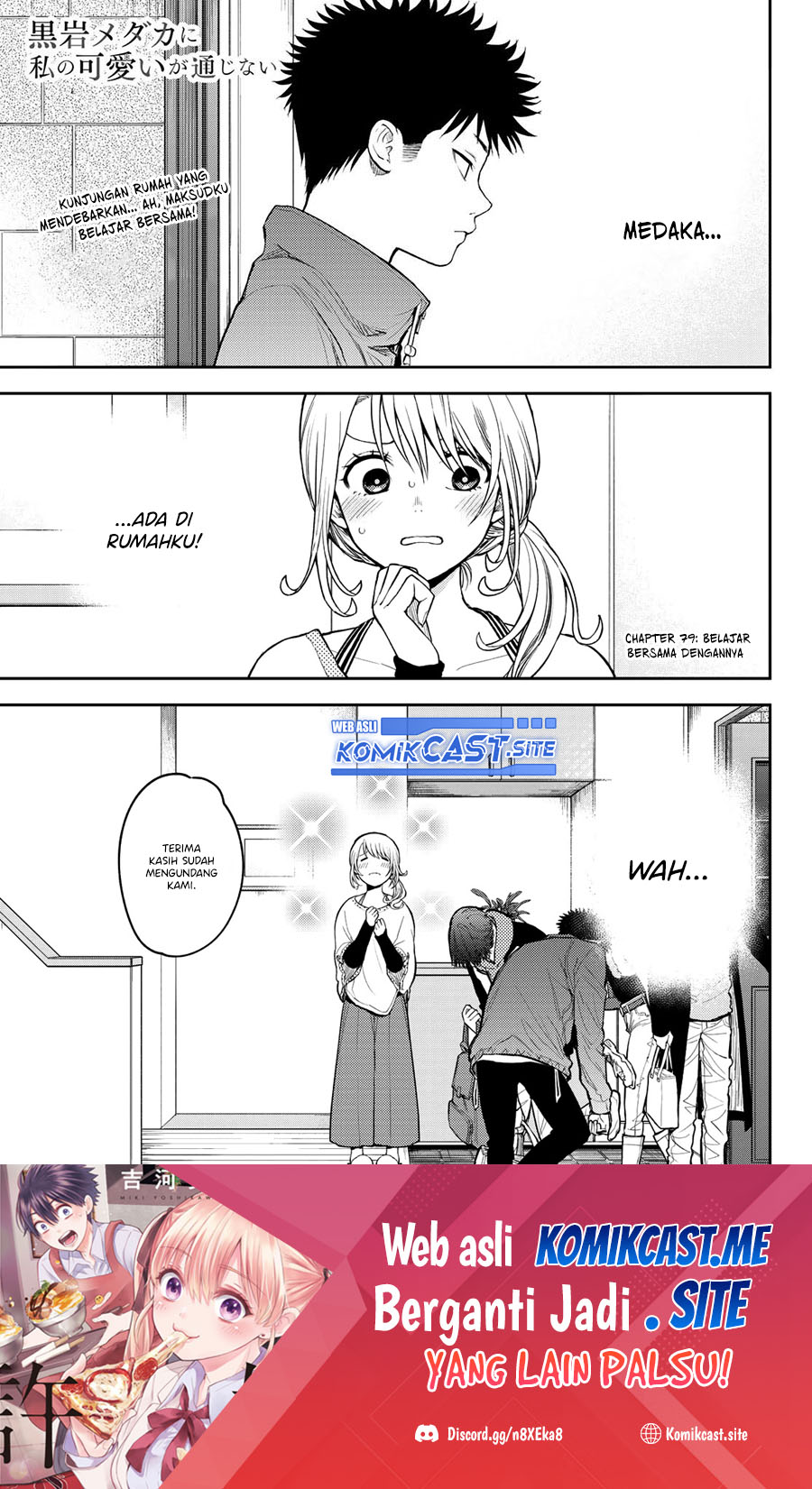 Kuroiwa Medaka ni Watashi no Kawaii ga Tsuujinai (My Charms Are Wasted On Kuroiwa Medaka)