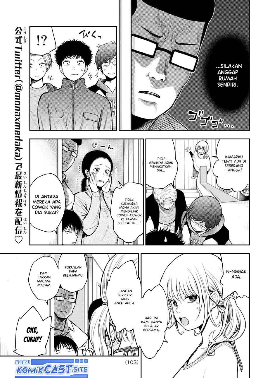 Kuroiwa Medaka ni Watashi no Kawaii ga Tsuujinai (My Charms Are Wasted On Kuroiwa Medaka)