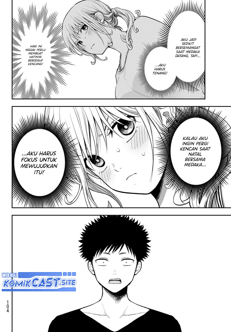 Kuroiwa Medaka ni Watashi no Kawaii ga Tsuujinai (My Charms Are Wasted On Kuroiwa Medaka)