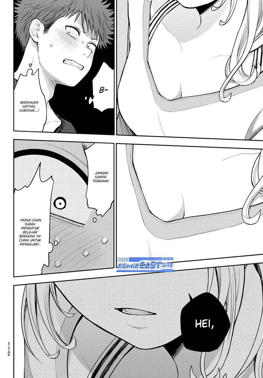 Kuroiwa Medaka ni Watashi no Kawaii ga Tsuujinai (My Charms Are Wasted On Kuroiwa Medaka)