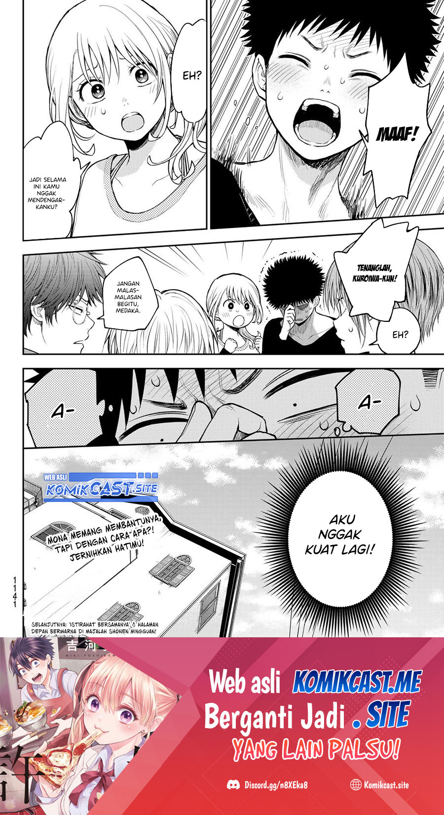 Kuroiwa Medaka ni Watashi no Kawaii ga Tsuujinai (My Charms Are Wasted On Kuroiwa Medaka)