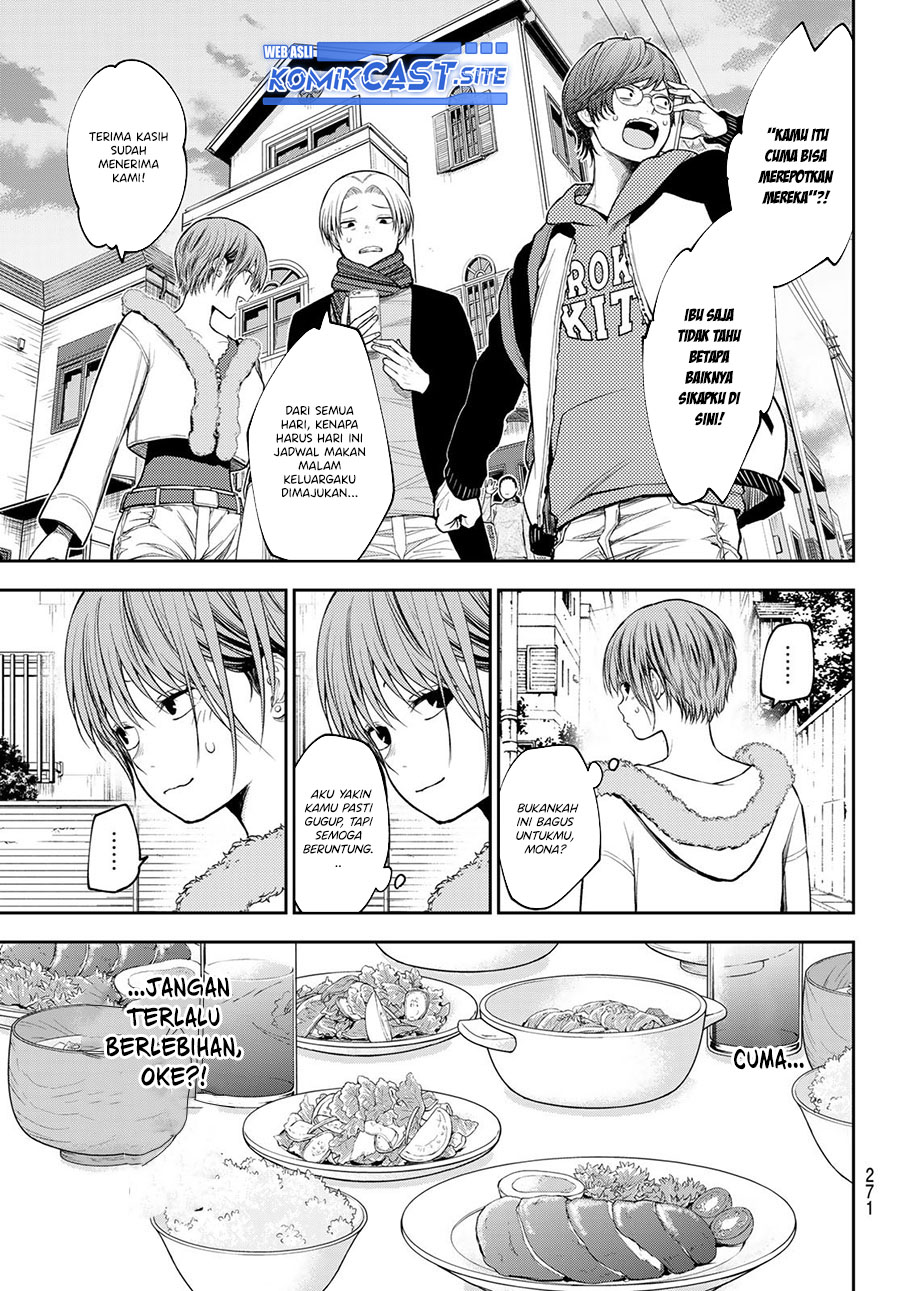 Kuroiwa Medaka ni Watashi no Kawaii ga Tsuujinai (My Charms Are Wasted On Kuroiwa Medaka)