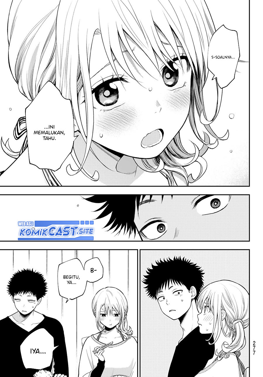 Kuroiwa Medaka ni Watashi no Kawaii ga Tsuujinai (My Charms Are Wasted On Kuroiwa Medaka)