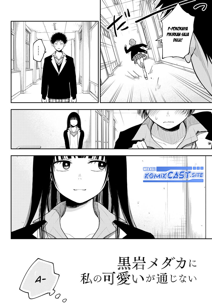 Kuroiwa Medaka ni Watashi no Kawaii ga Tsuujinai (My Charms Are Wasted On Kuroiwa Medaka)