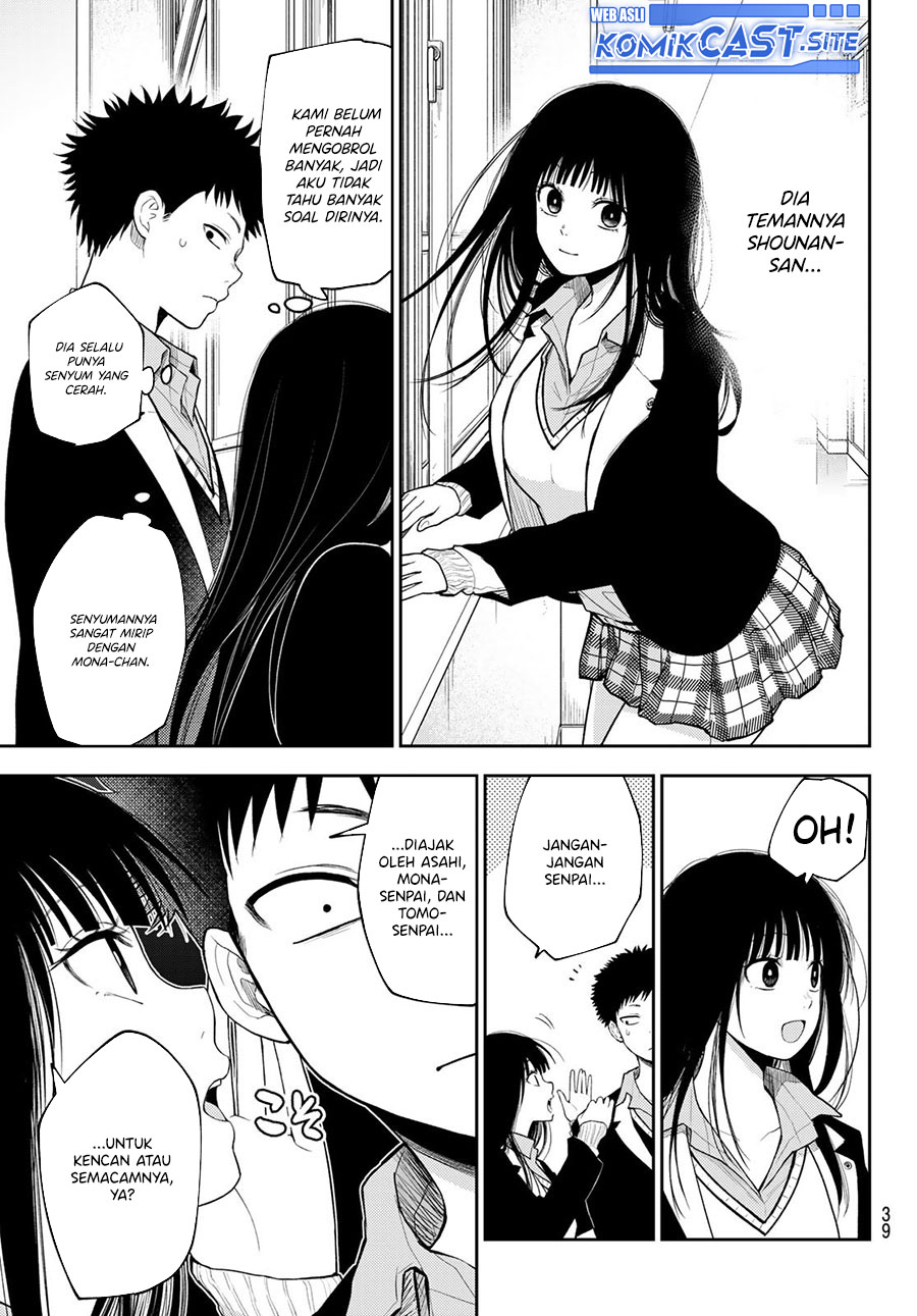Kuroiwa Medaka ni Watashi no Kawaii ga Tsuujinai (My Charms Are Wasted On Kuroiwa Medaka)