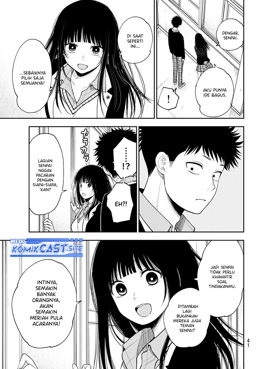 Kuroiwa Medaka ni Watashi no Kawaii ga Tsuujinai (My Charms Are Wasted On Kuroiwa Medaka)