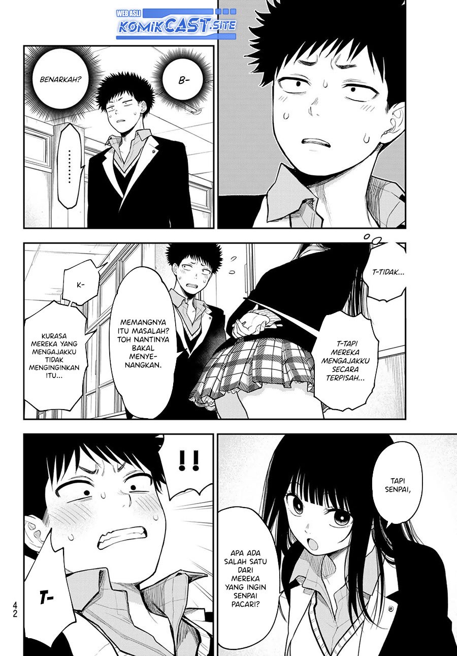 Kuroiwa Medaka ni Watashi no Kawaii ga Tsuujinai (My Charms Are Wasted On Kuroiwa Medaka)
