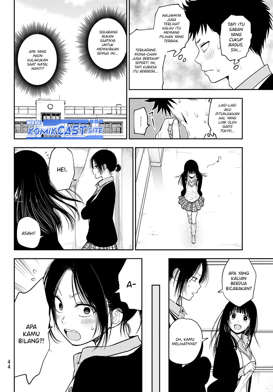 Kuroiwa Medaka ni Watashi no Kawaii ga Tsuujinai (My Charms Are Wasted On Kuroiwa Medaka)