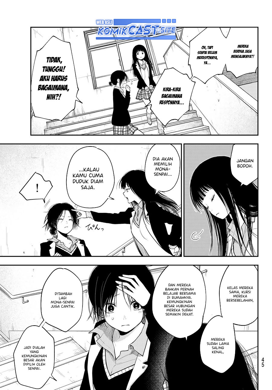 Kuroiwa Medaka ni Watashi no Kawaii ga Tsuujinai (My Charms Are Wasted On Kuroiwa Medaka)