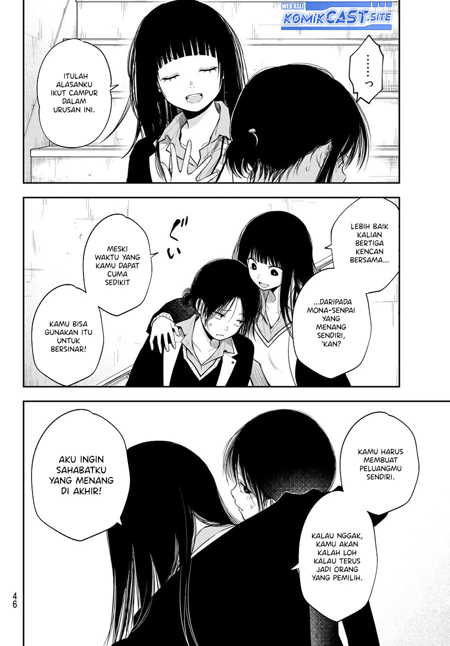 Kuroiwa Medaka ni Watashi no Kawaii ga Tsuujinai (My Charms Are Wasted On Kuroiwa Medaka)