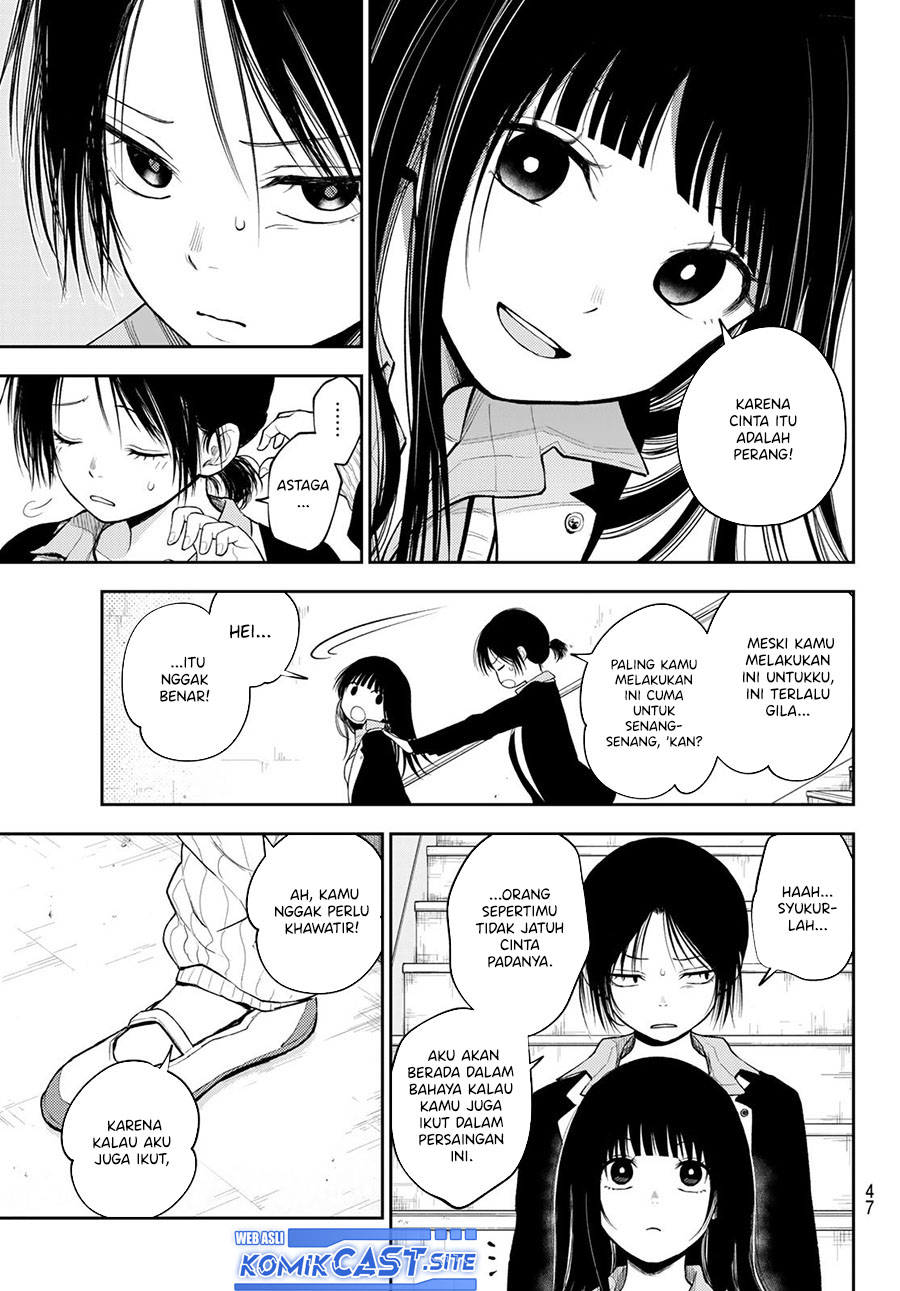 Kuroiwa Medaka ni Watashi no Kawaii ga Tsuujinai (My Charms Are Wasted On Kuroiwa Medaka)