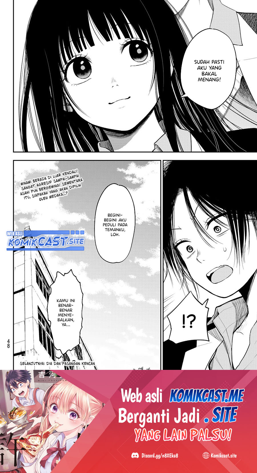 Kuroiwa Medaka ni Watashi no Kawaii ga Tsuujinai (My Charms Are Wasted On Kuroiwa Medaka)