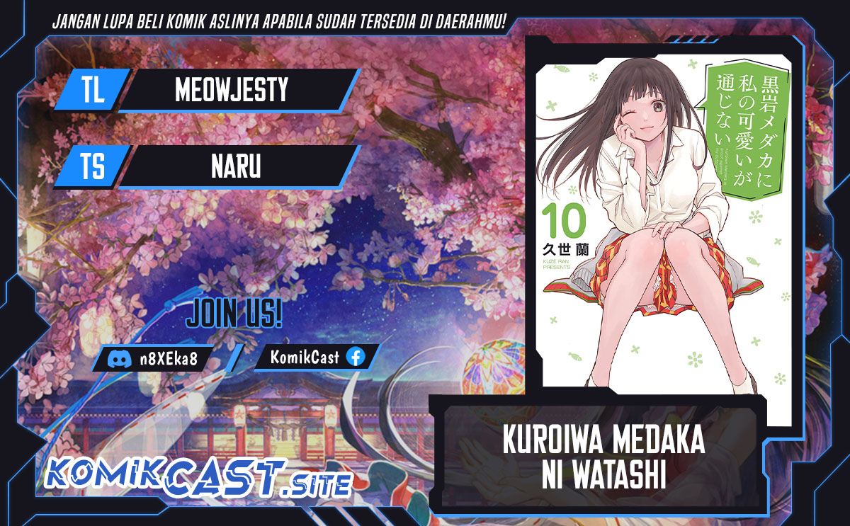 Kuroiwa Medaka ni Watashi no Kawaii ga Tsuujinai (My Charms Are Wasted On Kuroiwa Medaka)