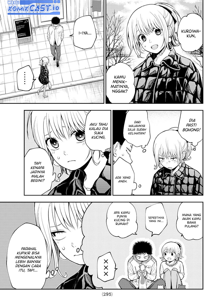 Kuroiwa Medaka ni Watashi no Kawaii ga Tsuujinai (My Charms Are Wasted On Kuroiwa Medaka)