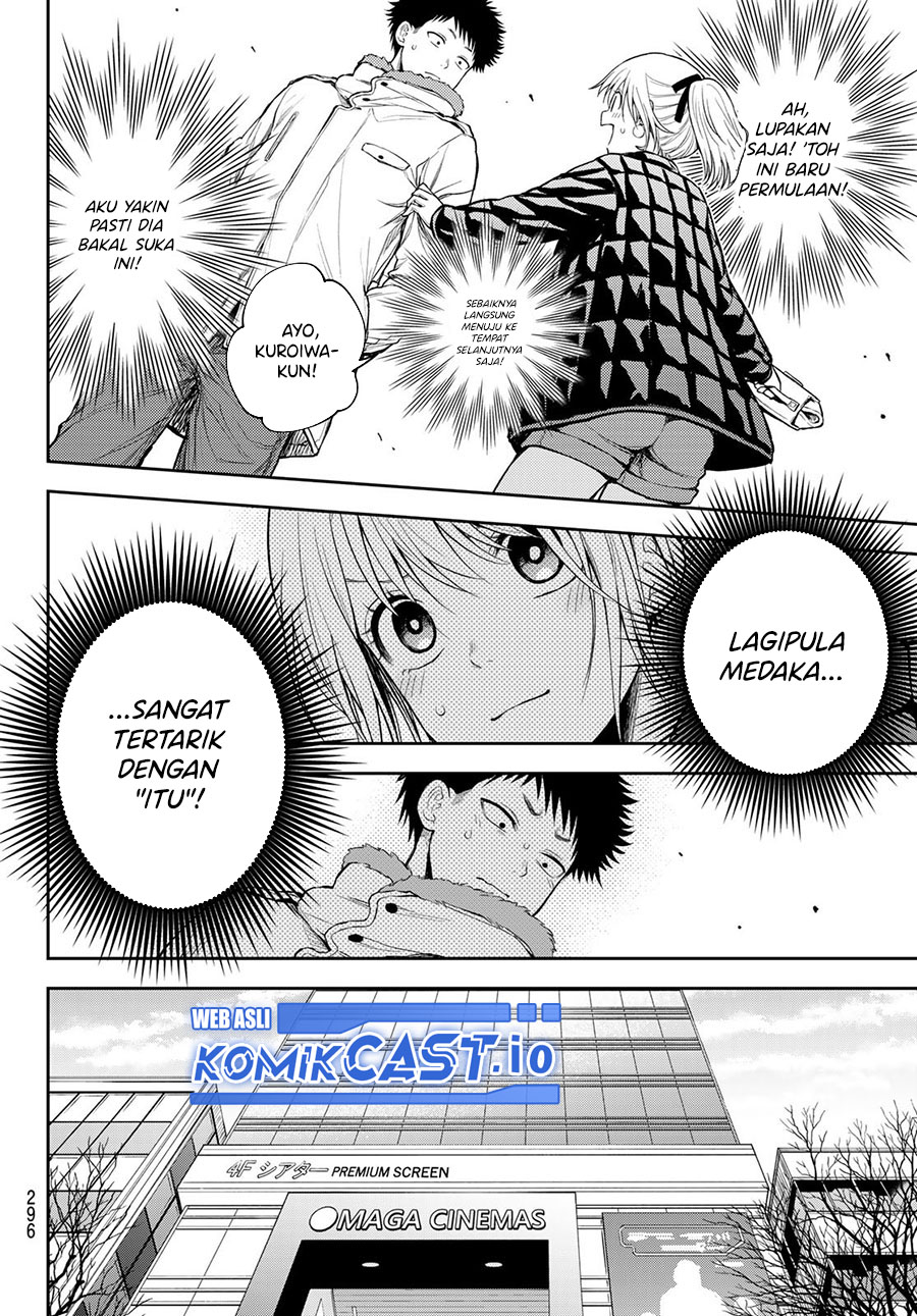 Kuroiwa Medaka ni Watashi no Kawaii ga Tsuujinai (My Charms Are Wasted On Kuroiwa Medaka)