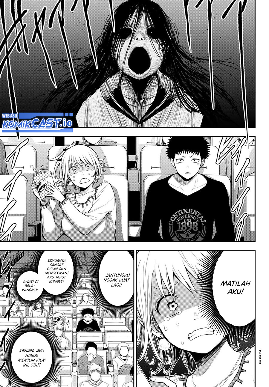 Kuroiwa Medaka ni Watashi no Kawaii ga Tsuujinai (My Charms Are Wasted On Kuroiwa Medaka)