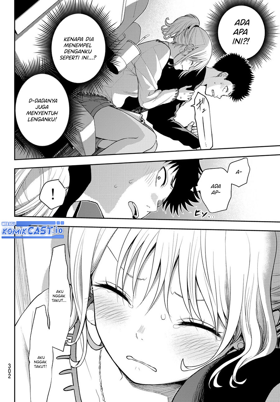 Kuroiwa Medaka ni Watashi no Kawaii ga Tsuujinai (My Charms Are Wasted On Kuroiwa Medaka)
