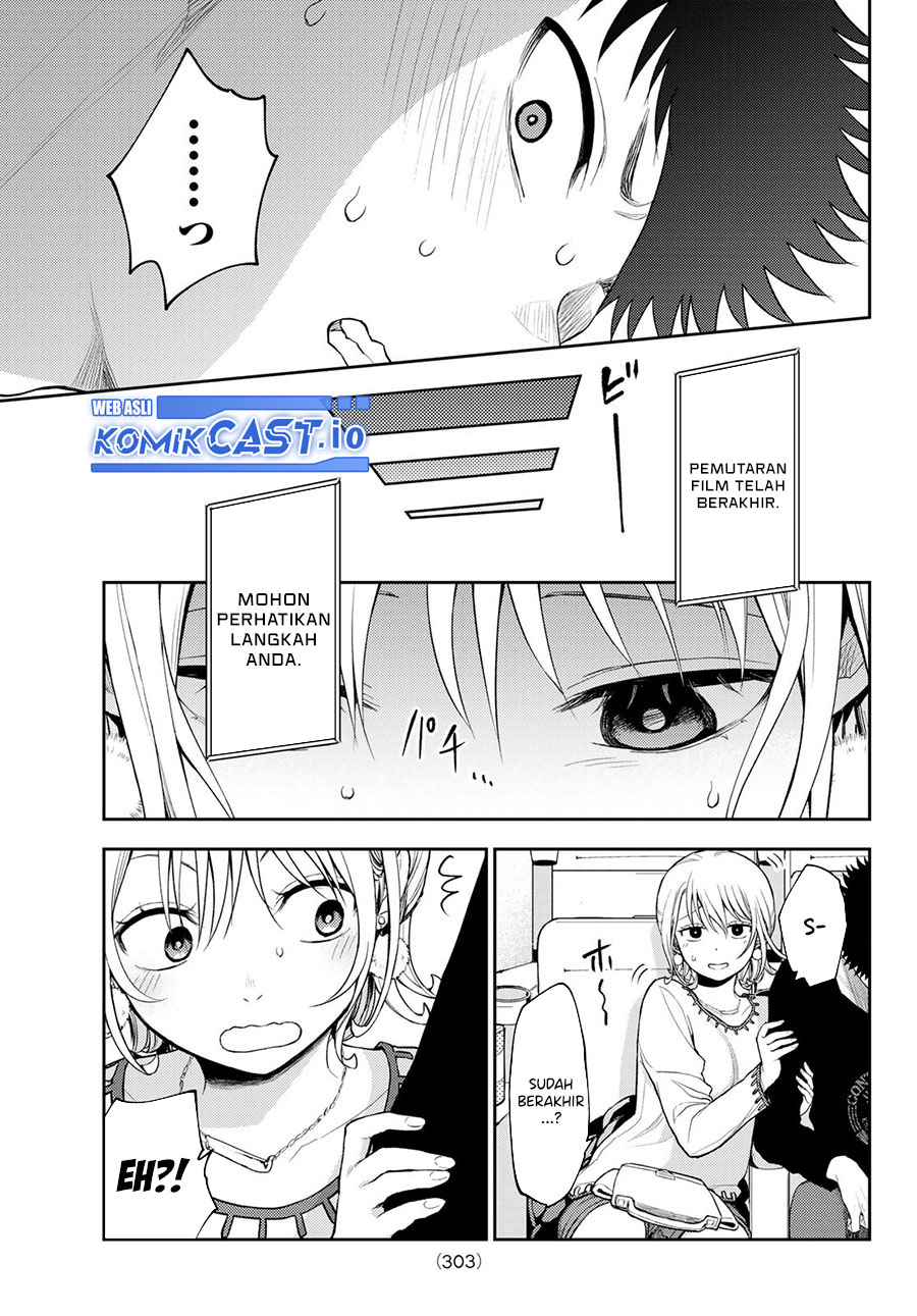 Kuroiwa Medaka ni Watashi no Kawaii ga Tsuujinai (My Charms Are Wasted On Kuroiwa Medaka)