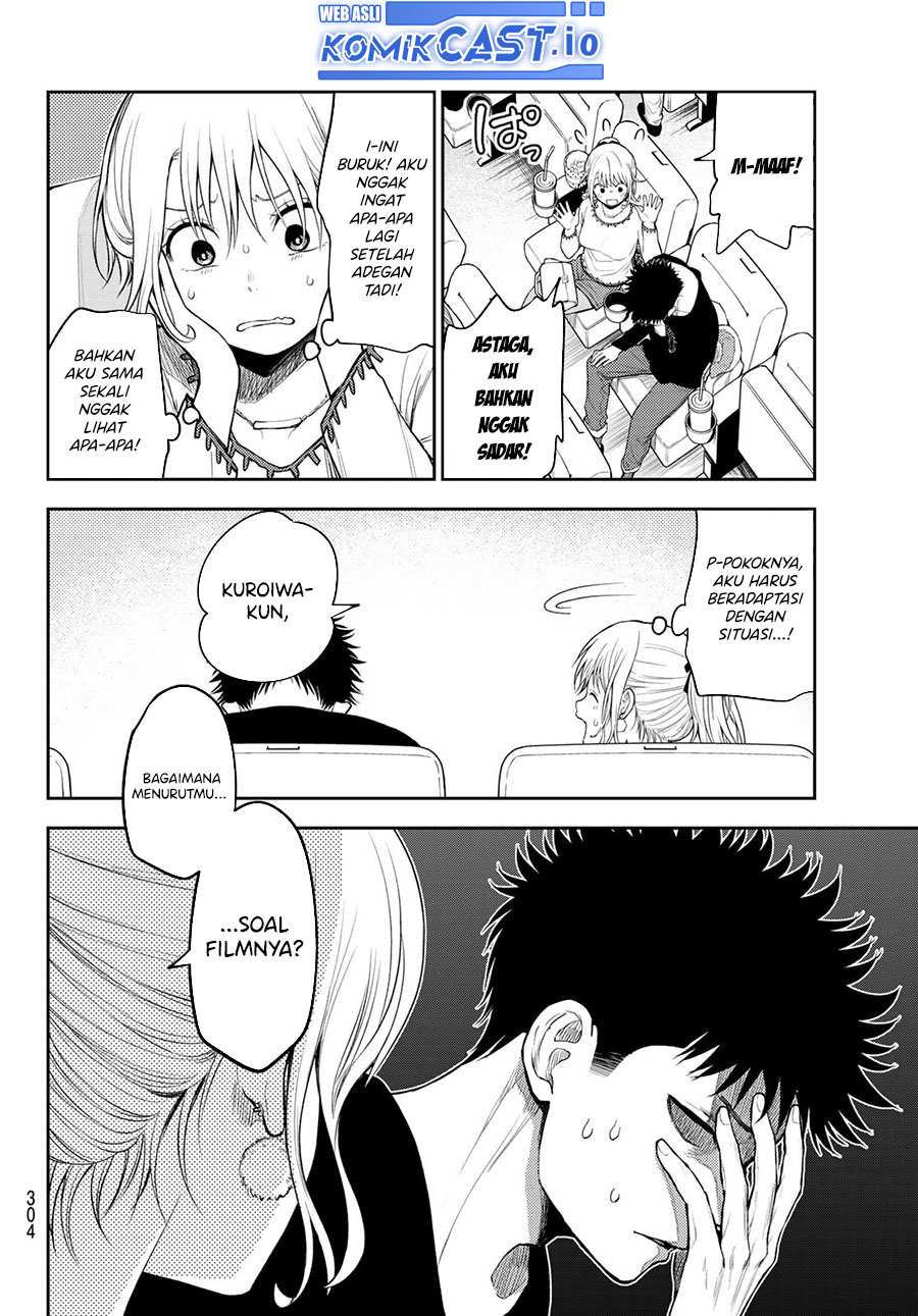 Kuroiwa Medaka ni Watashi no Kawaii ga Tsuujinai (My Charms Are Wasted On Kuroiwa Medaka)