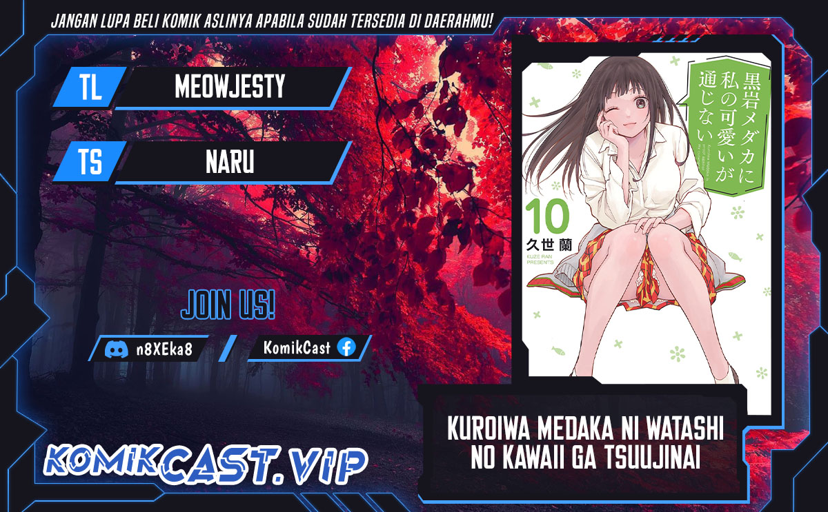Kuroiwa Medaka ni Watashi no Kawaii ga Tsuujinai (My Charms Are Wasted On Kuroiwa Medaka)
