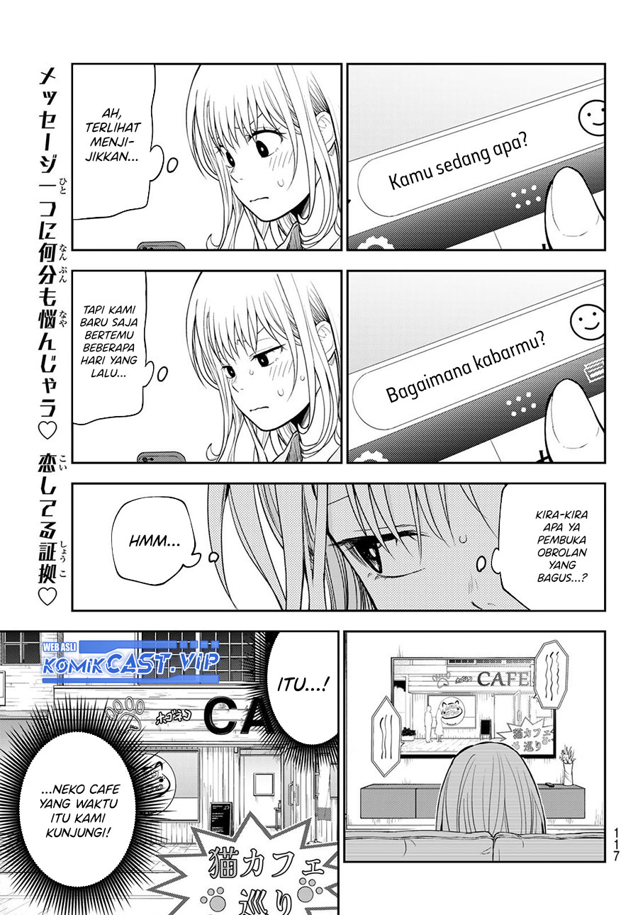Kuroiwa Medaka ni Watashi no Kawaii ga Tsuujinai (My Charms Are Wasted On Kuroiwa Medaka)