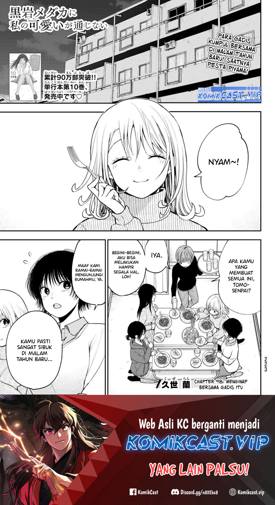 Kuroiwa Medaka ni Watashi no Kawaii ga Tsuujinai (My Charms Are Wasted On Kuroiwa Medaka)