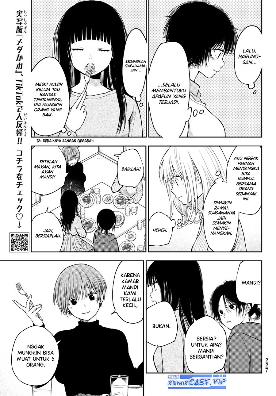 Kuroiwa Medaka ni Watashi no Kawaii ga Tsuujinai (My Charms Are Wasted On Kuroiwa Medaka)