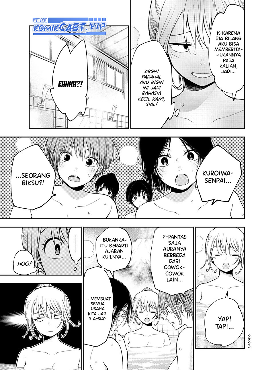 Kuroiwa Medaka ni Watashi no Kawaii ga Tsuujinai (My Charms Are Wasted On Kuroiwa Medaka)