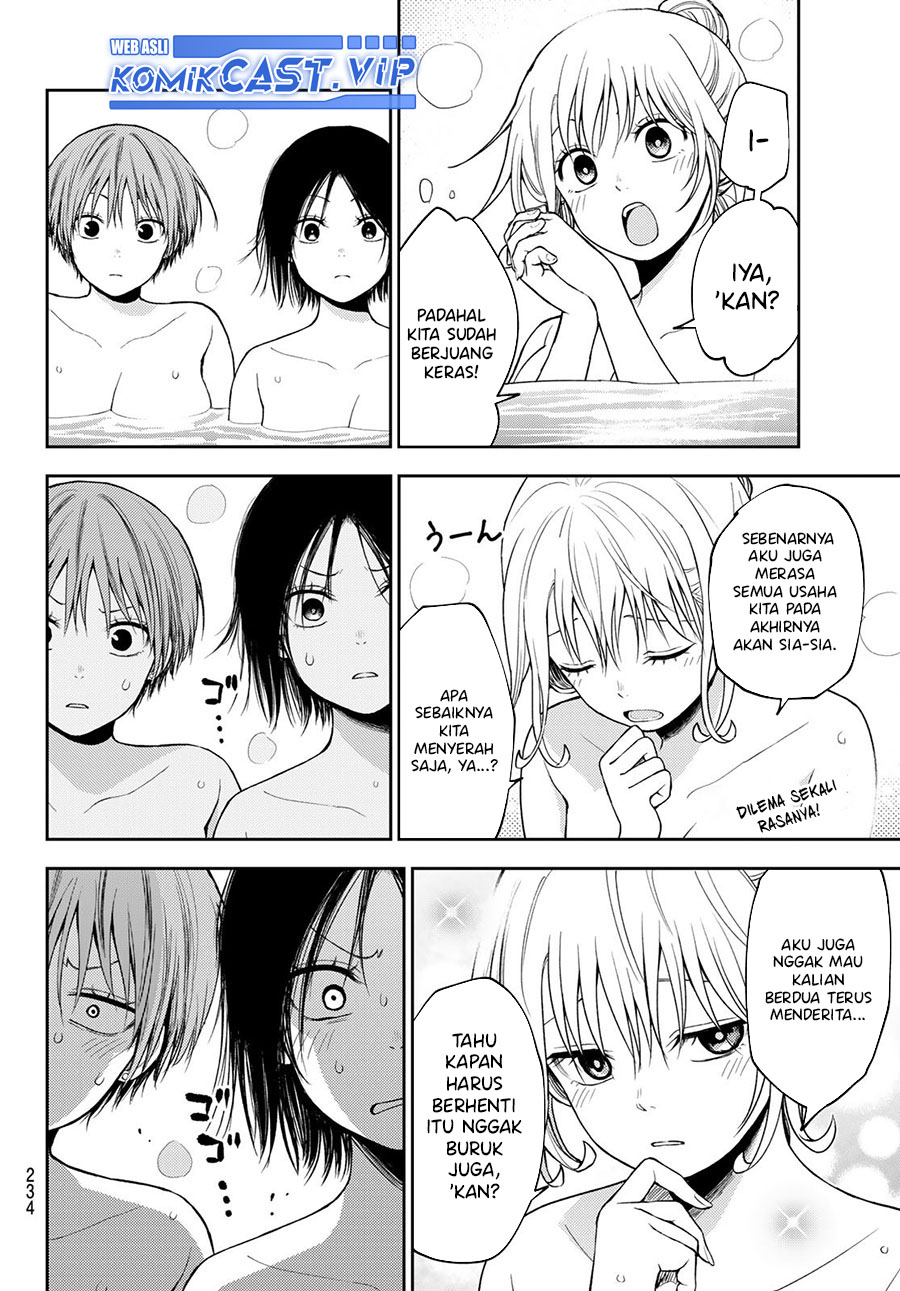 Kuroiwa Medaka ni Watashi no Kawaii ga Tsuujinai (My Charms Are Wasted On Kuroiwa Medaka)