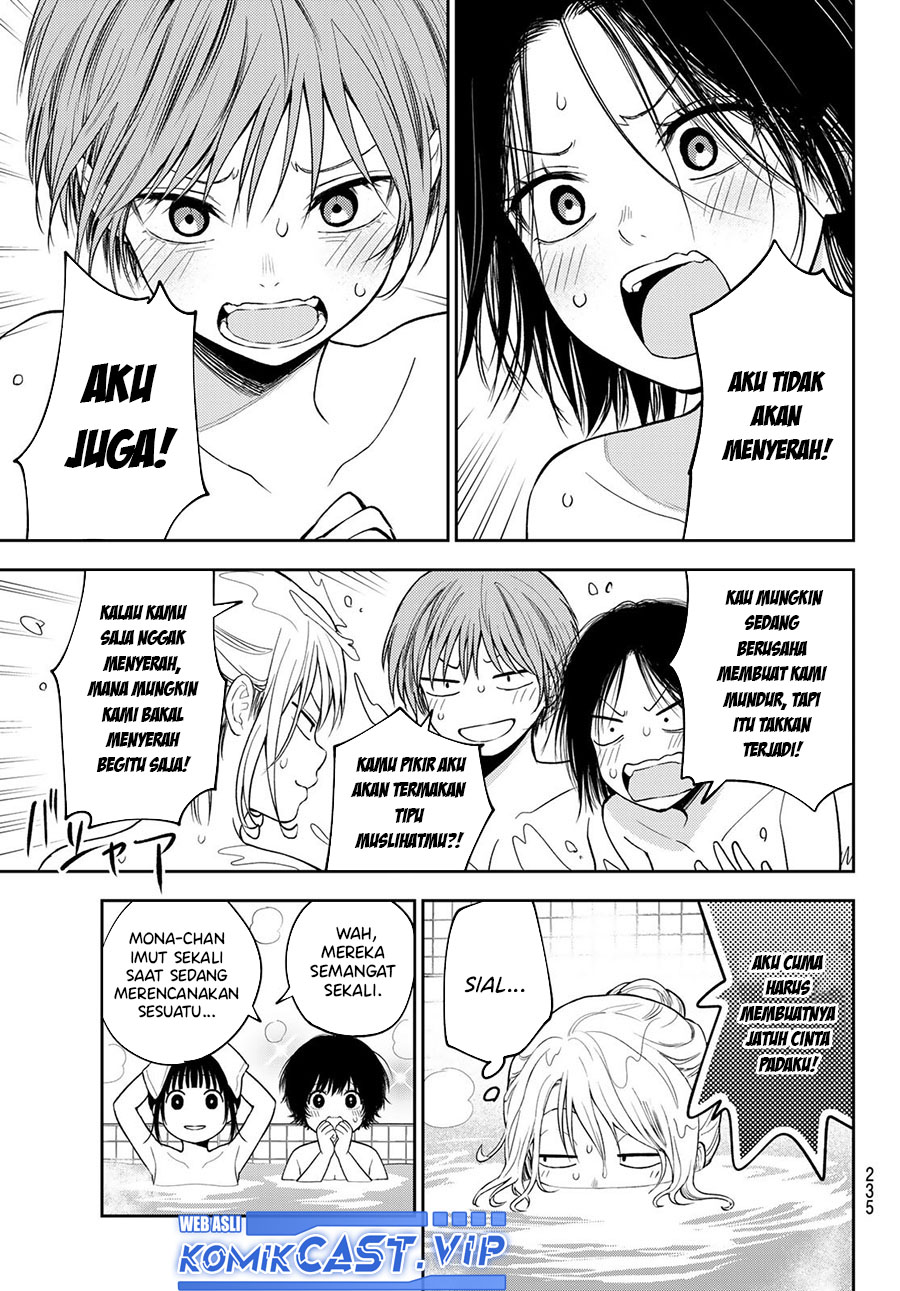Kuroiwa Medaka ni Watashi no Kawaii ga Tsuujinai (My Charms Are Wasted On Kuroiwa Medaka)