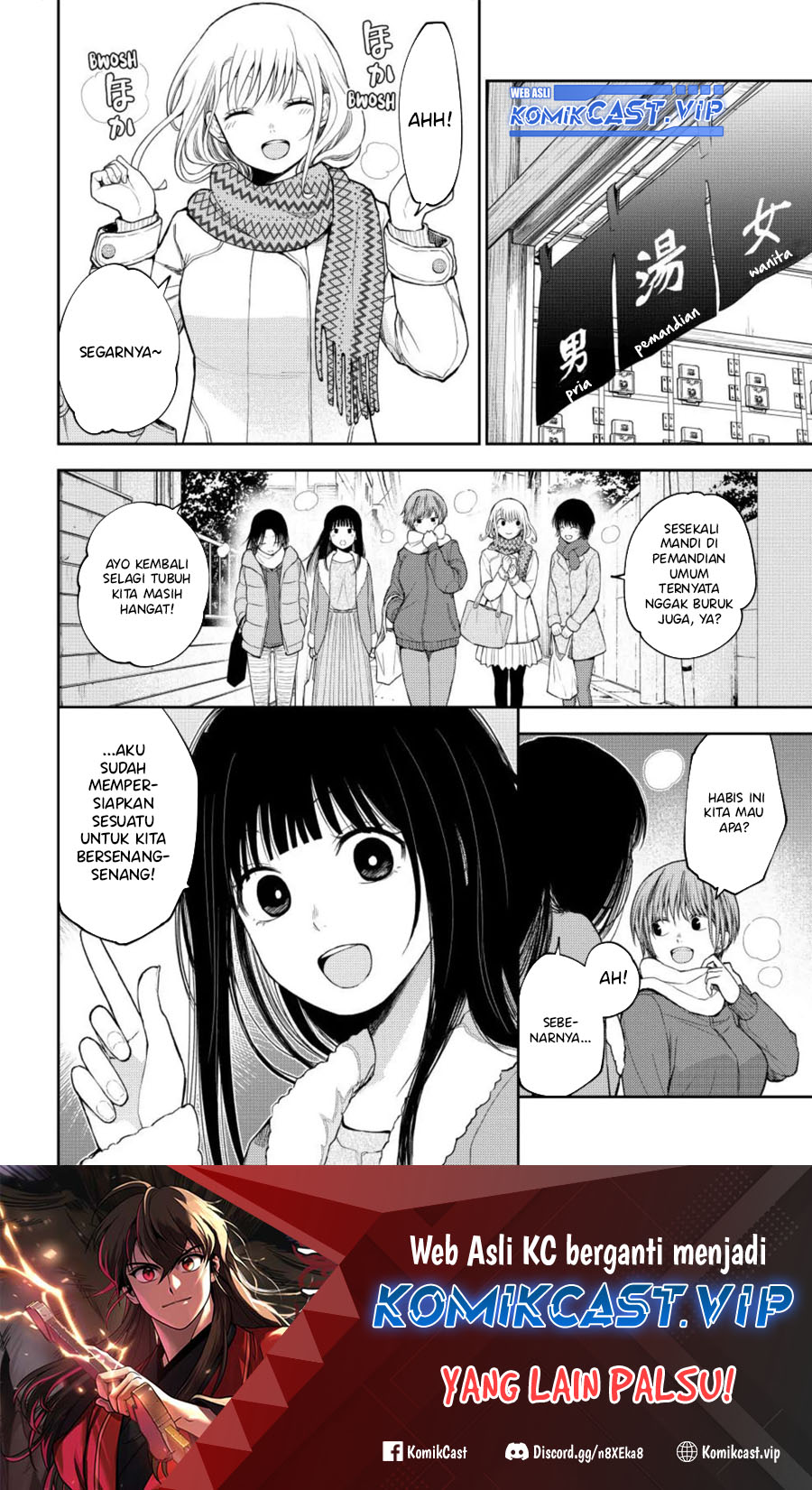 Kuroiwa Medaka ni Watashi no Kawaii ga Tsuujinai (My Charms Are Wasted On Kuroiwa Medaka)
