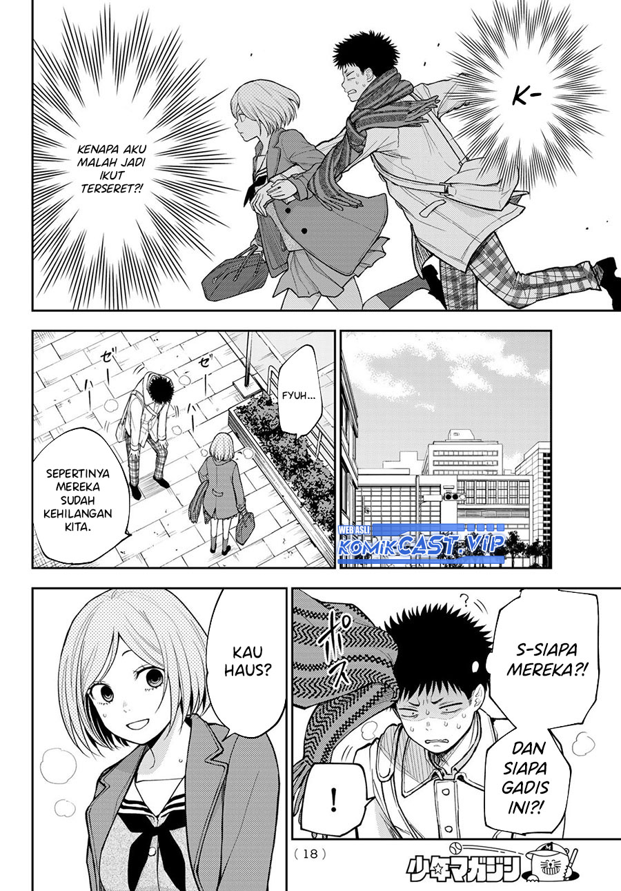 Kuroiwa Medaka ni Watashi no Kawaii ga Tsuujinai (My Charms Are Wasted On Kuroiwa Medaka)