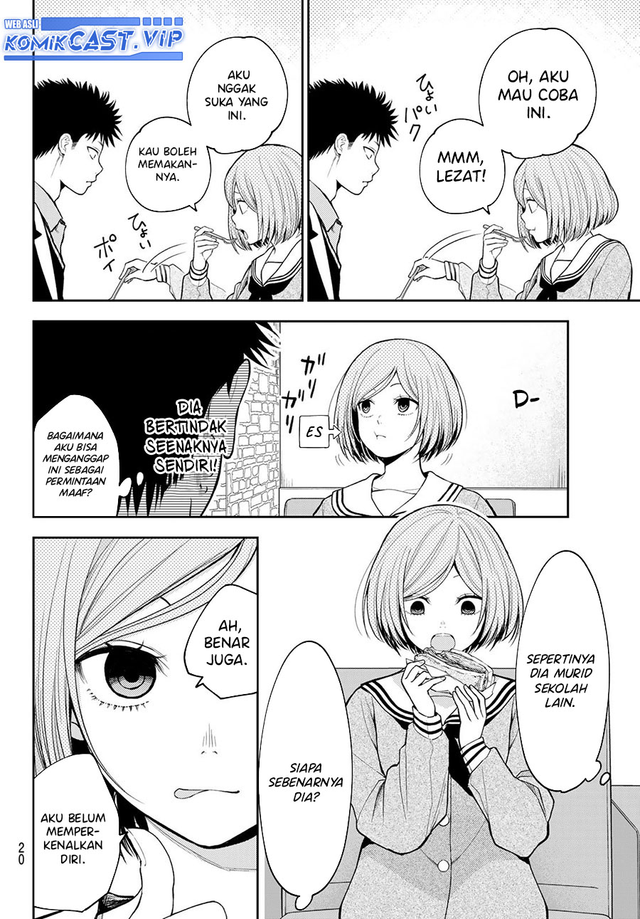 Kuroiwa Medaka ni Watashi no Kawaii ga Tsuujinai (My Charms Are Wasted On Kuroiwa Medaka)