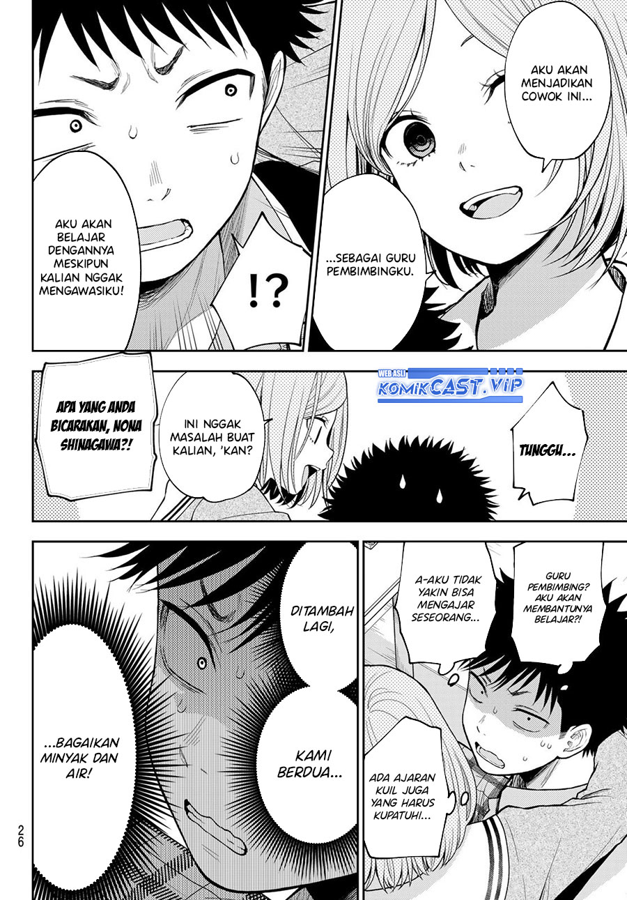 Kuroiwa Medaka ni Watashi no Kawaii ga Tsuujinai (My Charms Are Wasted On Kuroiwa Medaka)