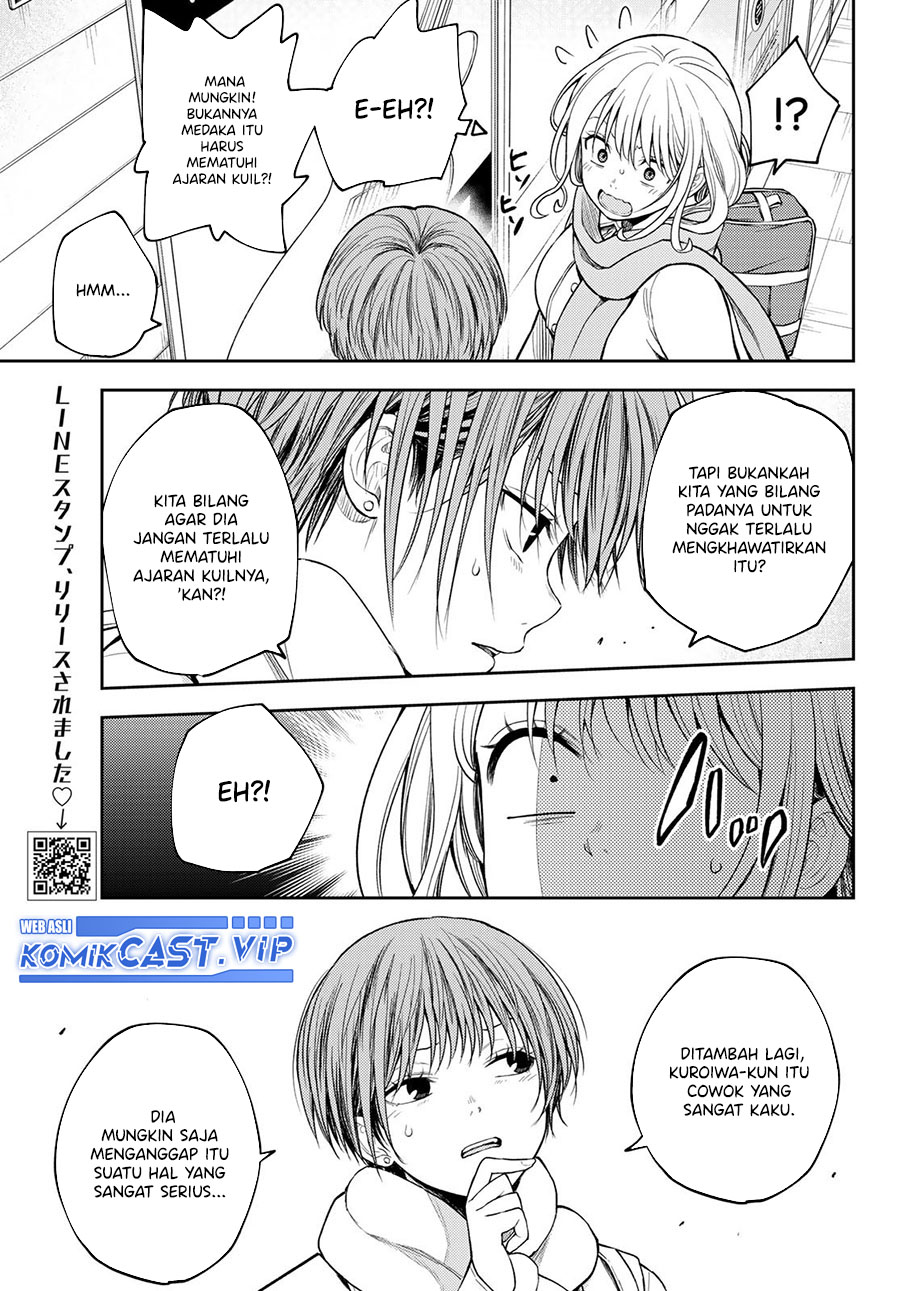 Kuroiwa Medaka ni Watashi no Kawaii ga Tsuujinai (My Charms Are Wasted On Kuroiwa Medaka)