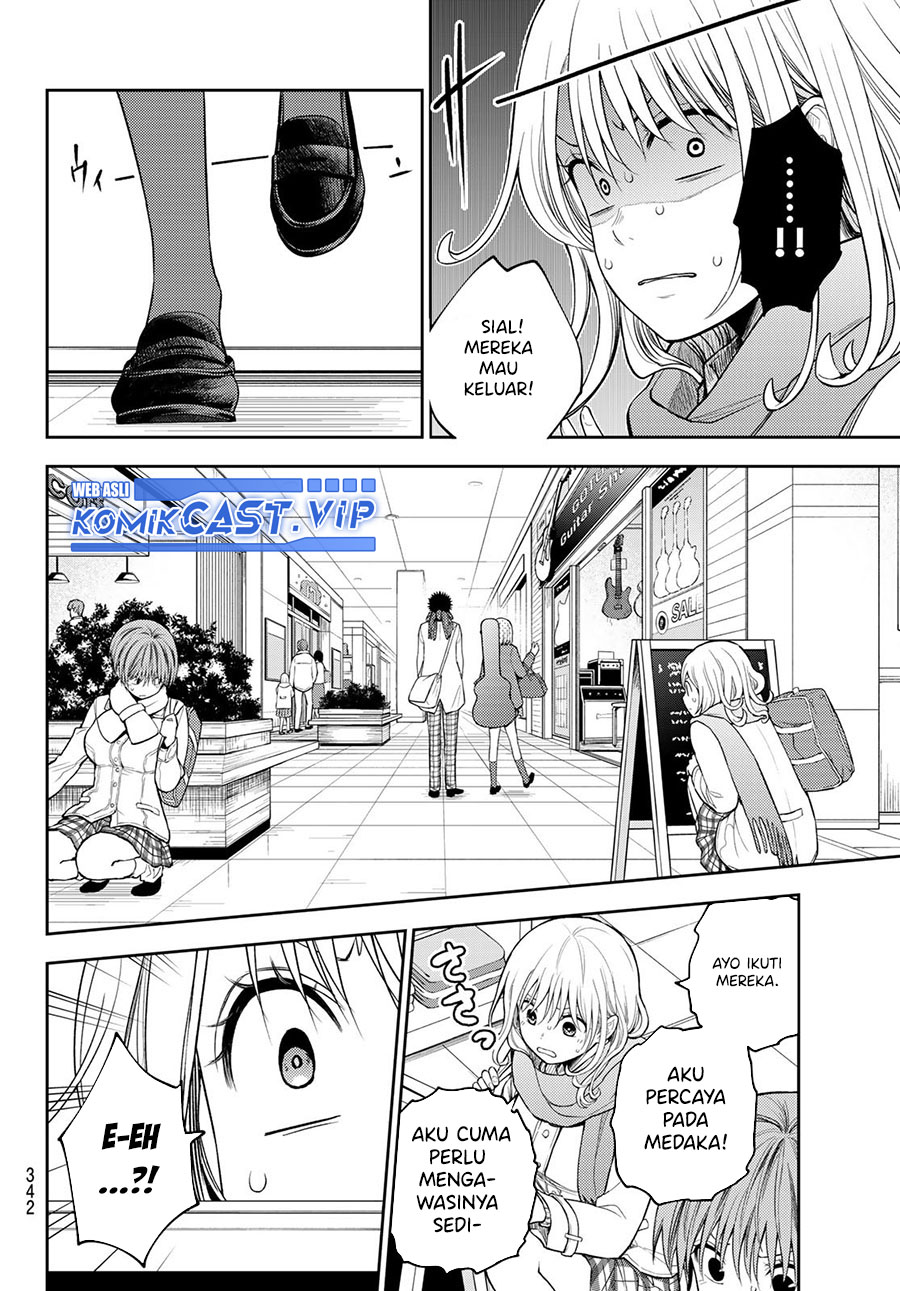 Kuroiwa Medaka ni Watashi no Kawaii ga Tsuujinai (My Charms Are Wasted On Kuroiwa Medaka)