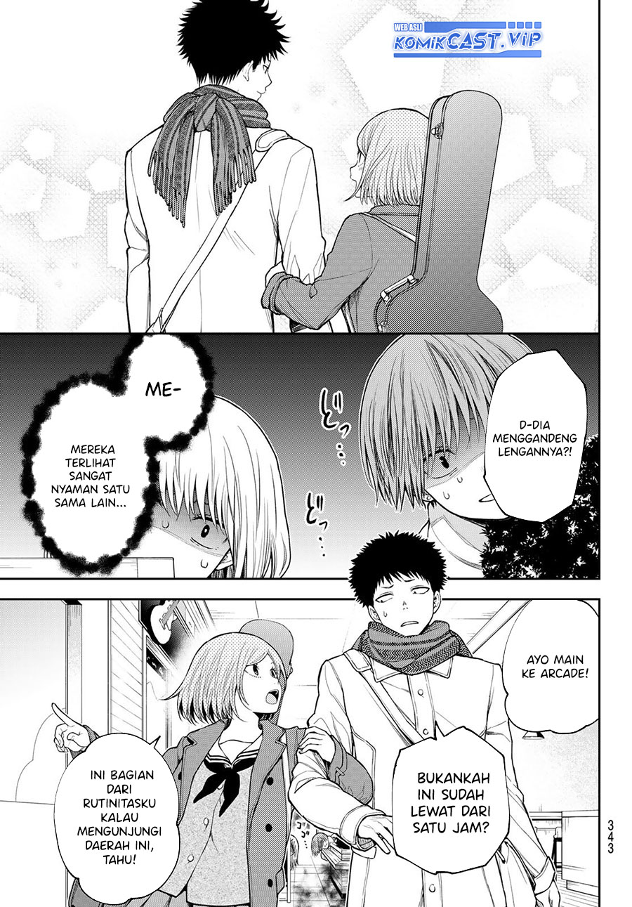 Kuroiwa Medaka ni Watashi no Kawaii ga Tsuujinai (My Charms Are Wasted On Kuroiwa Medaka)