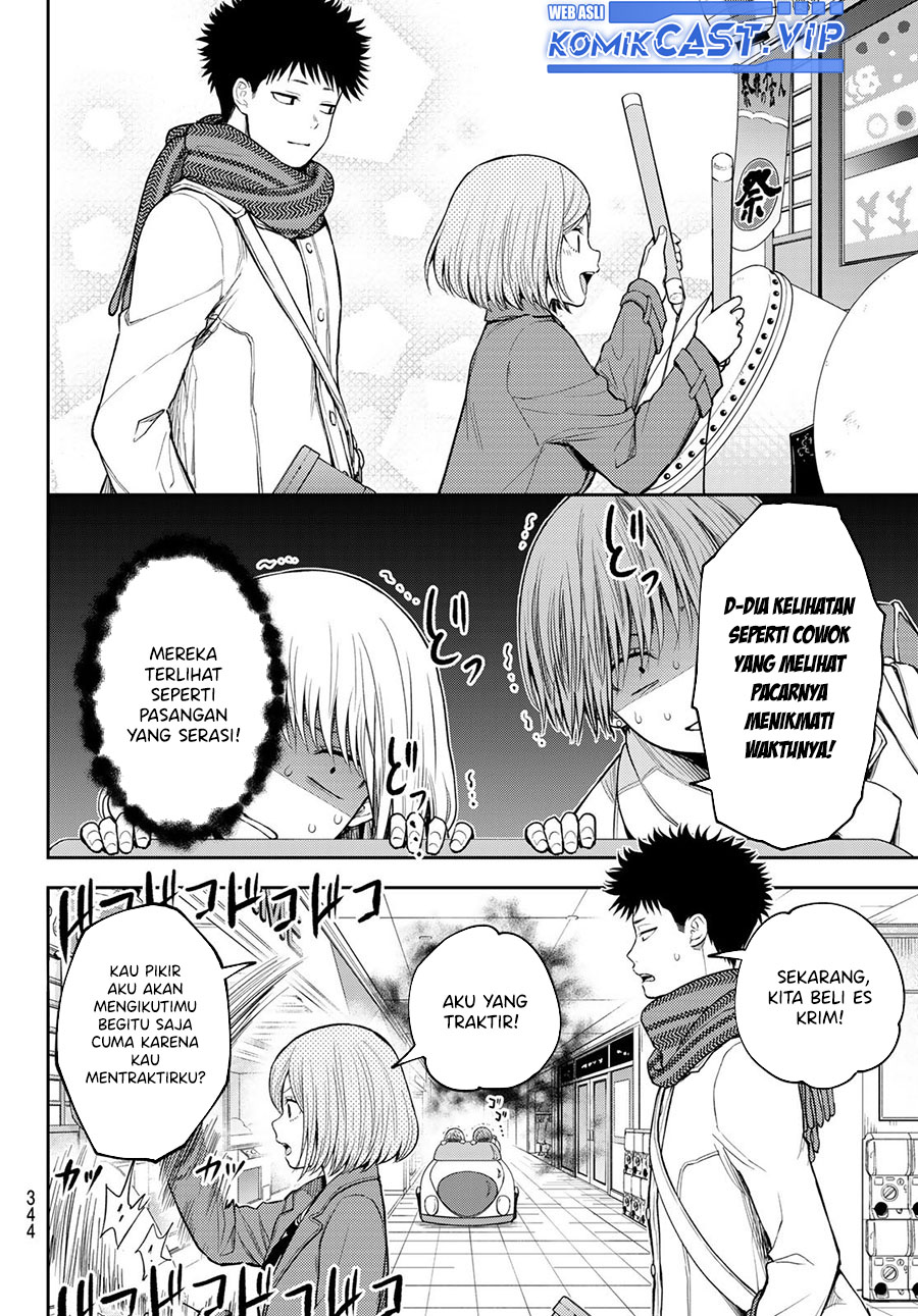 Kuroiwa Medaka ni Watashi no Kawaii ga Tsuujinai (My Charms Are Wasted On Kuroiwa Medaka)