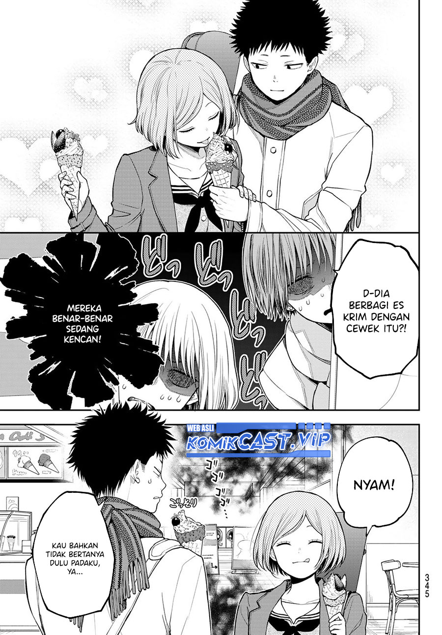 Kuroiwa Medaka ni Watashi no Kawaii ga Tsuujinai (My Charms Are Wasted On Kuroiwa Medaka)