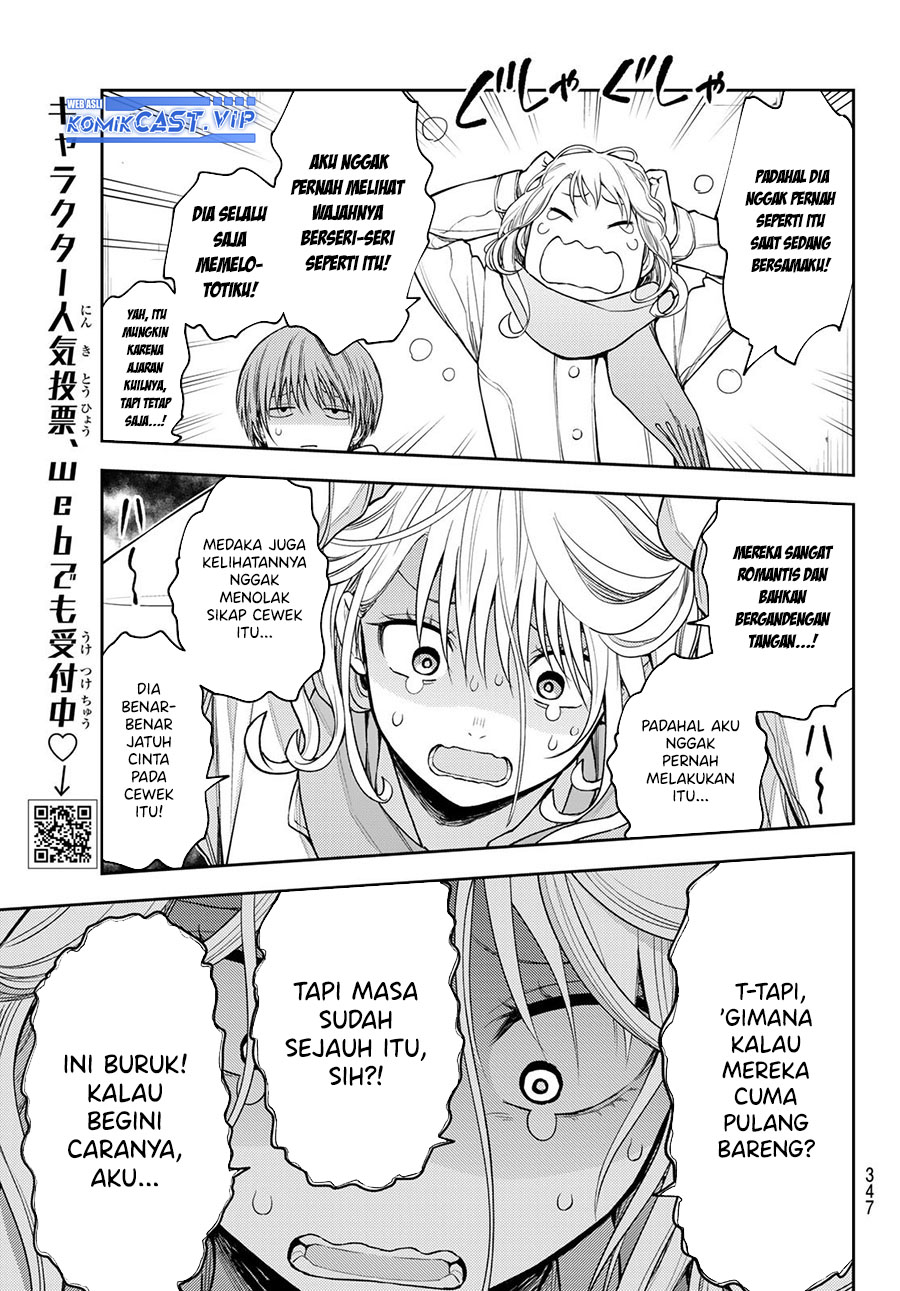 Kuroiwa Medaka ni Watashi no Kawaii ga Tsuujinai (My Charms Are Wasted On Kuroiwa Medaka)