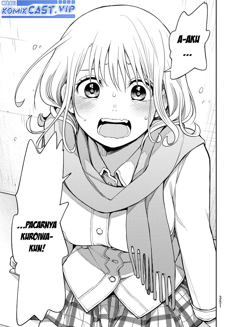 Kuroiwa Medaka ni Watashi no Kawaii ga Tsuujinai (My Charms Are Wasted On Kuroiwa Medaka)