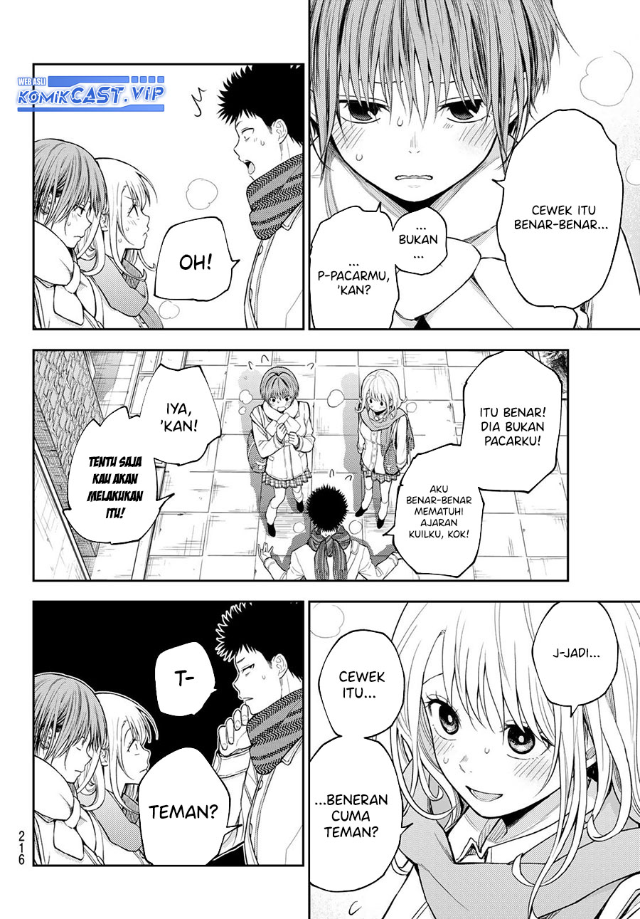 Kuroiwa Medaka ni Watashi no Kawaii ga Tsuujinai (My Charms Are Wasted On Kuroiwa Medaka)