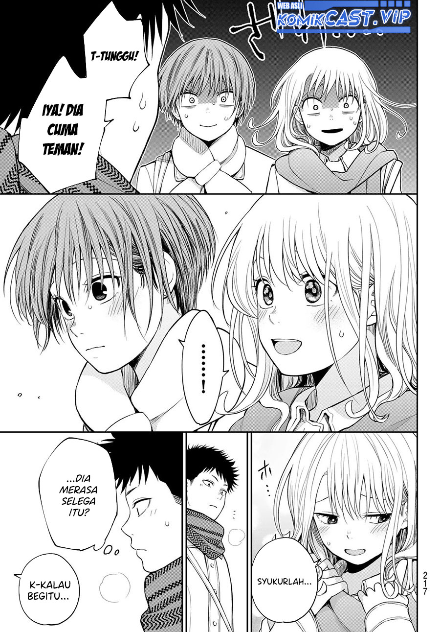 Kuroiwa Medaka ni Watashi no Kawaii ga Tsuujinai (My Charms Are Wasted On Kuroiwa Medaka)