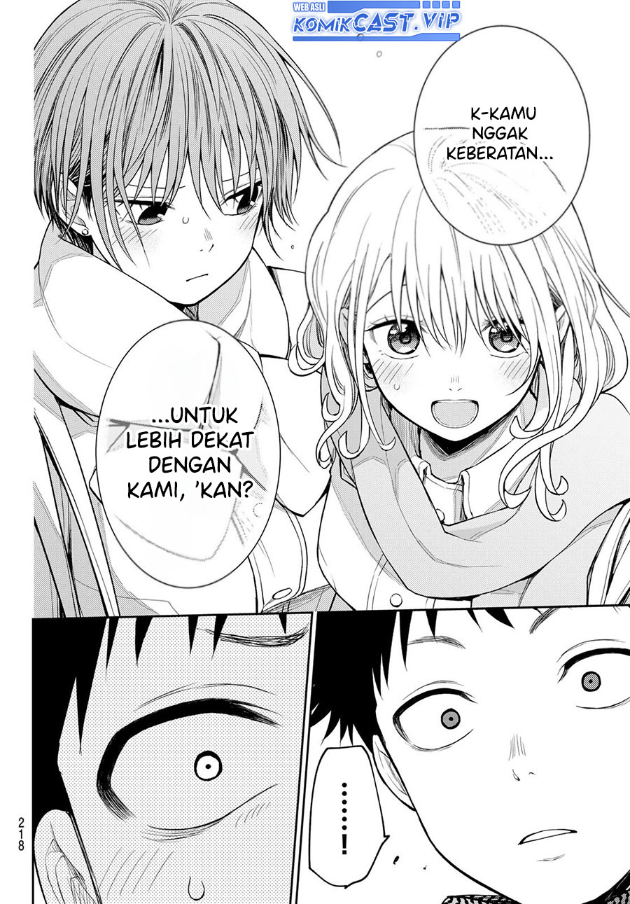 Kuroiwa Medaka ni Watashi no Kawaii ga Tsuujinai (My Charms Are Wasted On Kuroiwa Medaka)