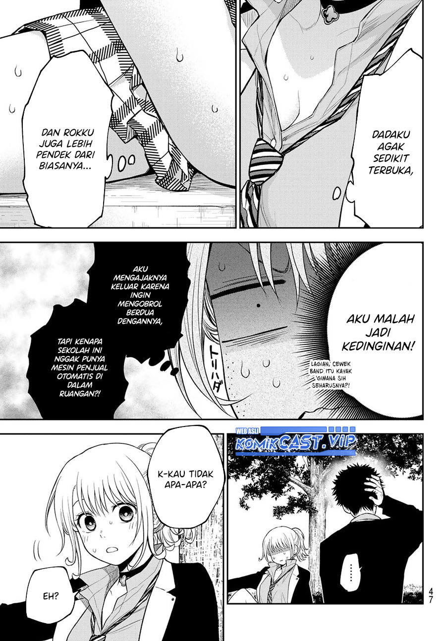 Kuroiwa Medaka ni Watashi no Kawaii ga Tsuujinai (My Charms Are Wasted On Kuroiwa Medaka)