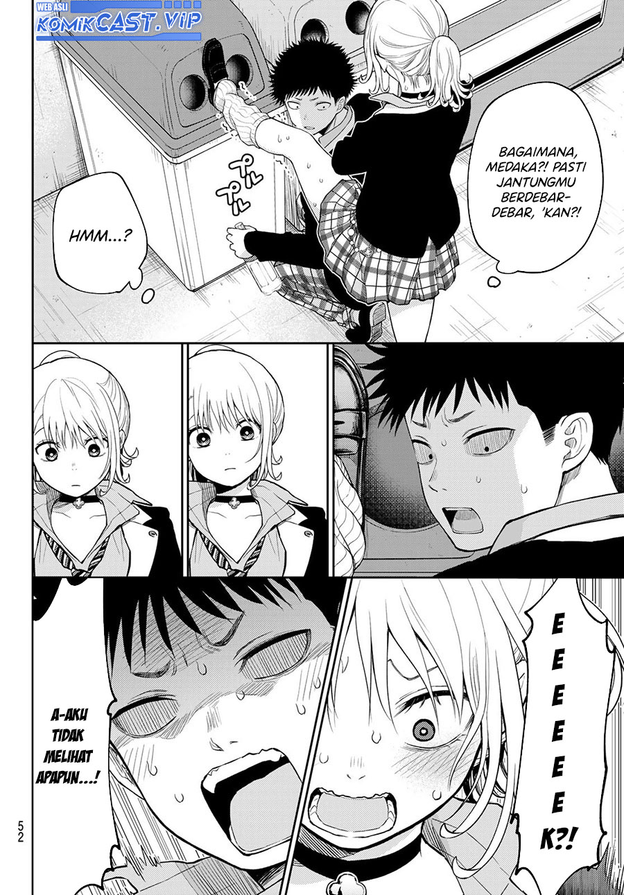 Kuroiwa Medaka ni Watashi no Kawaii ga Tsuujinai (My Charms Are Wasted On Kuroiwa Medaka)