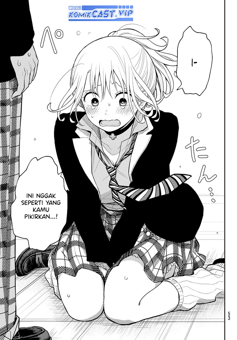 Kuroiwa Medaka ni Watashi no Kawaii ga Tsuujinai (My Charms Are Wasted On Kuroiwa Medaka)