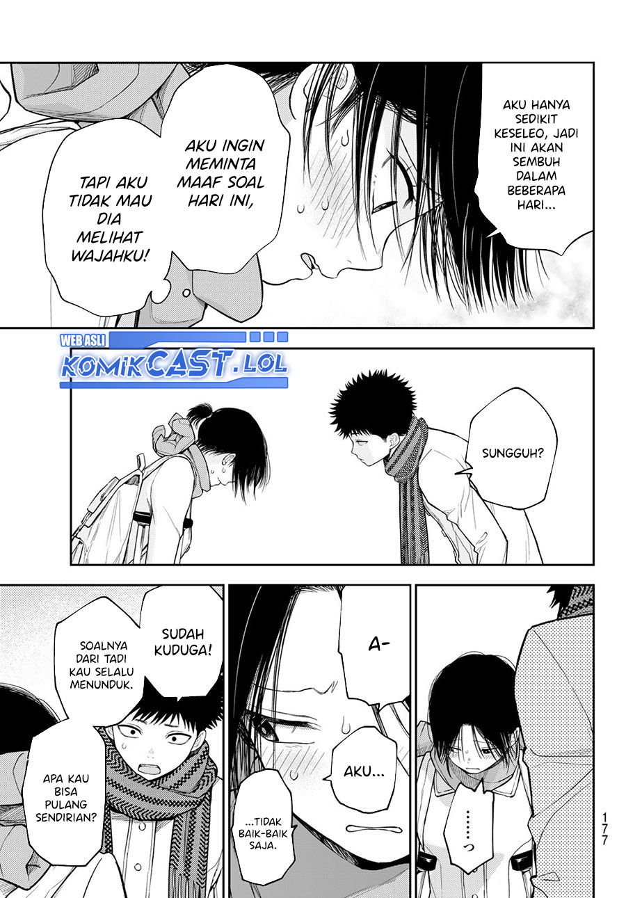 Kuroiwa Medaka ni Watashi no Kawaii ga Tsuujinai (My Charms Are Wasted On Kuroiwa Medaka)